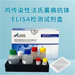 鸡传染性法氏囊病毒试剂盒