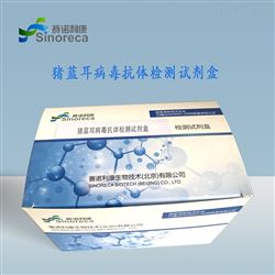 猪蓝耳病病毒检测试剂盒