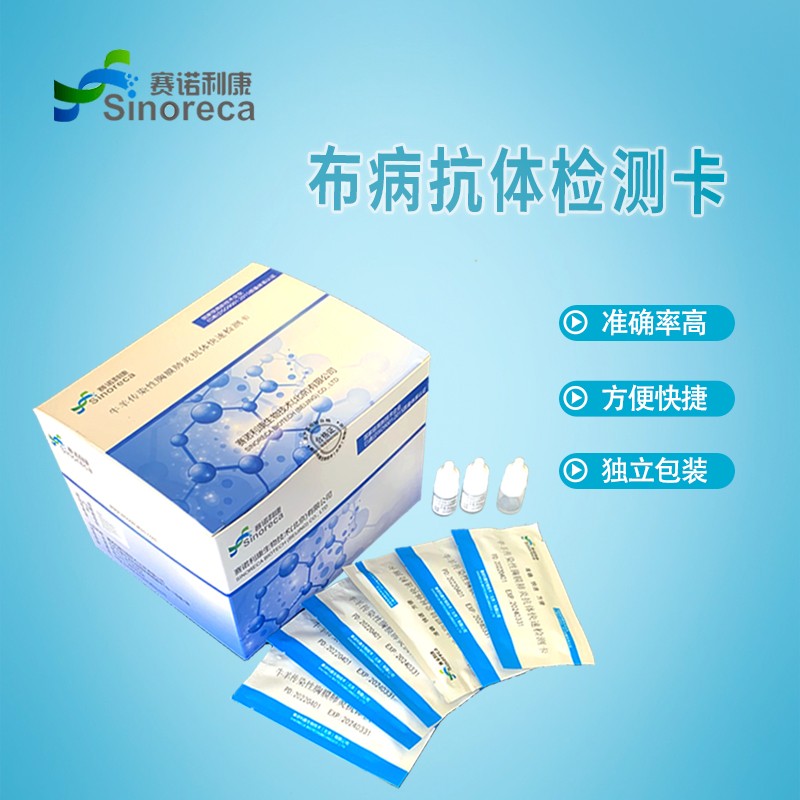 检测卡7---新1.jpg