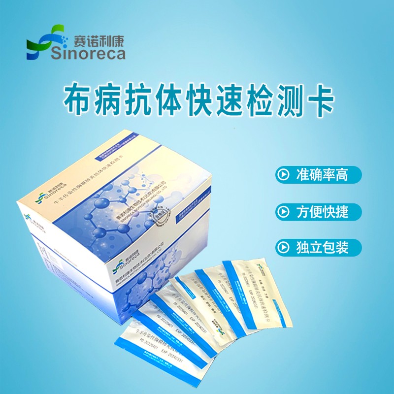 检测卡7---新1.jpg