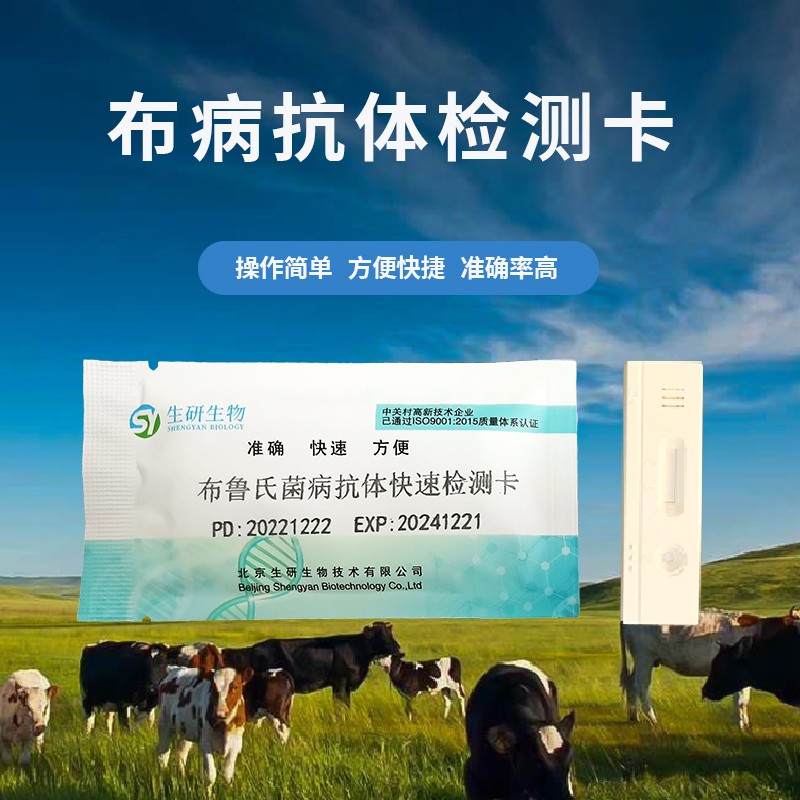 生研1.jpg