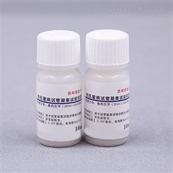 布病试管凝集抗原-疾控中心用