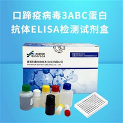 猪口蹄疫病毒3ABC蛋白抗体检测试剂盒*