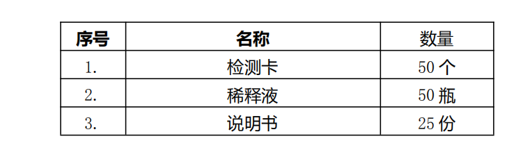 组分.png